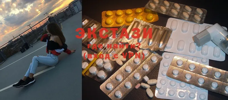 гидра ТОР  Закаменск  Ecstasy VHQ 